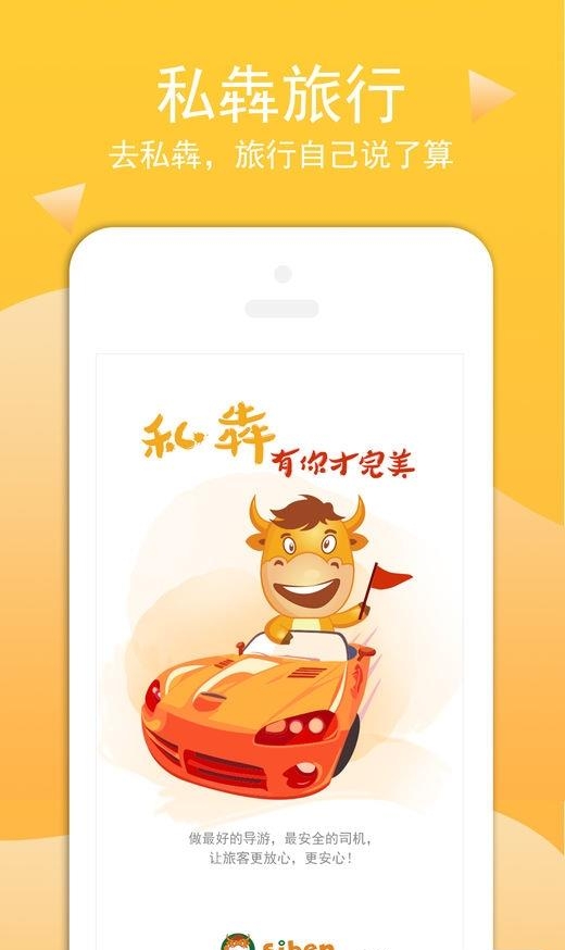 私犇服务端  v1.9.4图3