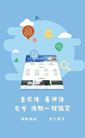 信平台  v2.1.7图3