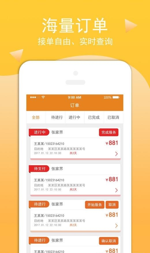 私犇服务端