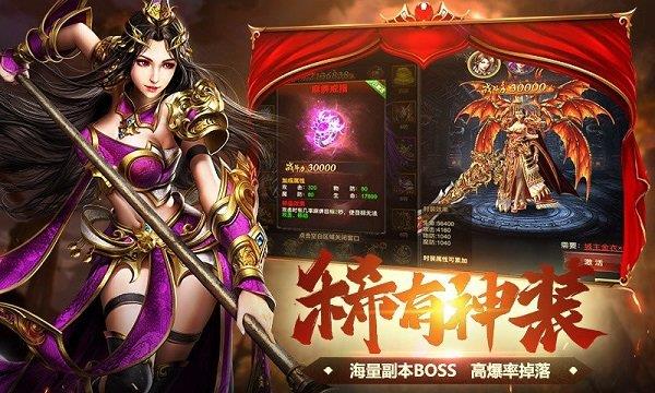 至尊连击传奇  v1.76图3