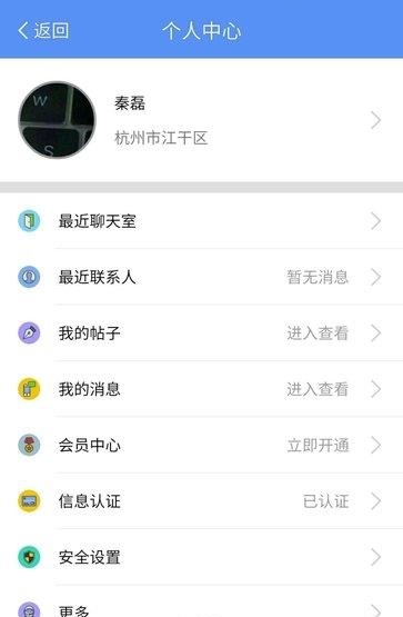 卡联会  v0.0.1图3