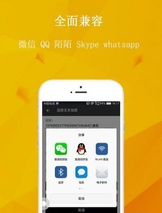 眯谜米密  v1.0图2