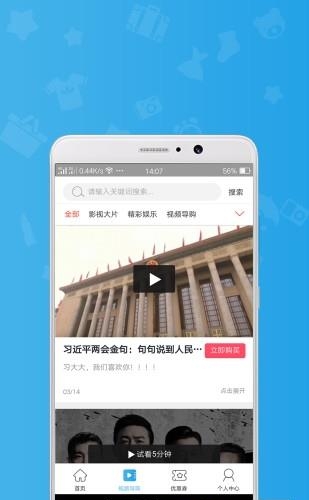 泉水叮咚  v1.0.6图3