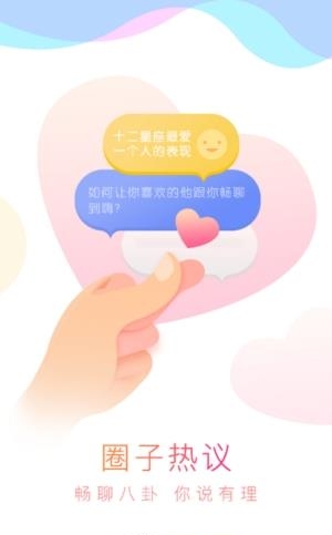团子社区