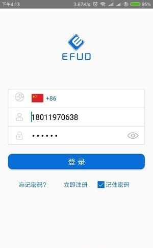 爱而福德