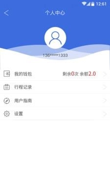 嘻乐么