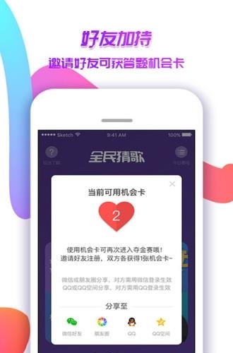 丞烽外卖  v1.2图1