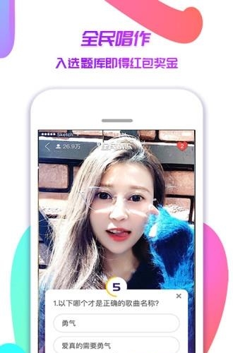 丞烽外卖  v1.2图2