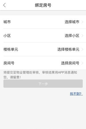 智优社区  v0.2.50图1