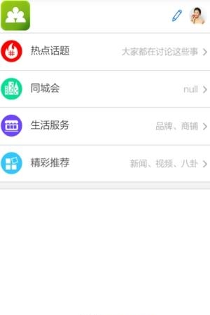 谷壳宝  v1.0图3