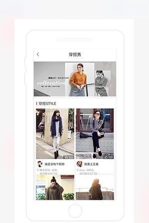 茂乐惠  v3.2.3图3