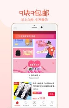 朵朵街  v2.1.0图2