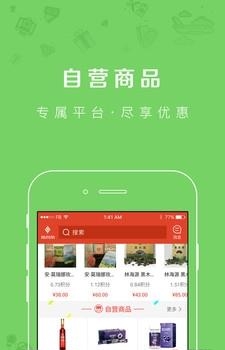 新科奇  v2.3.10图1