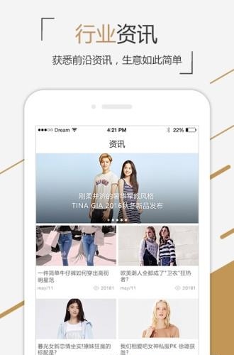 尺马  v0.0.1图3