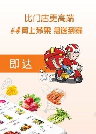 梧桐邑商城