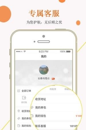 七号店  v1.0.0图1