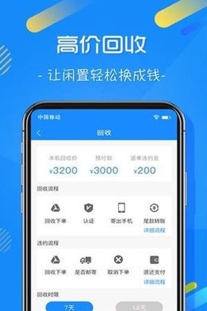 估呗白卡