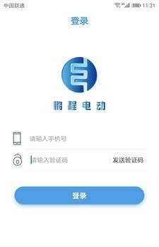 鹏程电动  v1.0图2