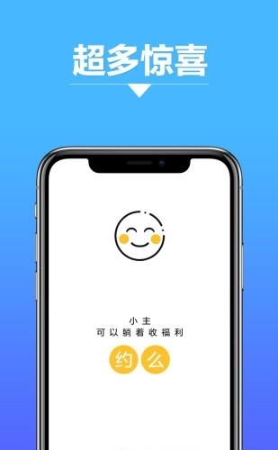 福利圈圈圈