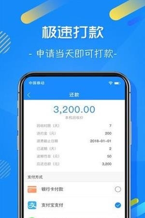 估呗白卡  v1.1.5图1