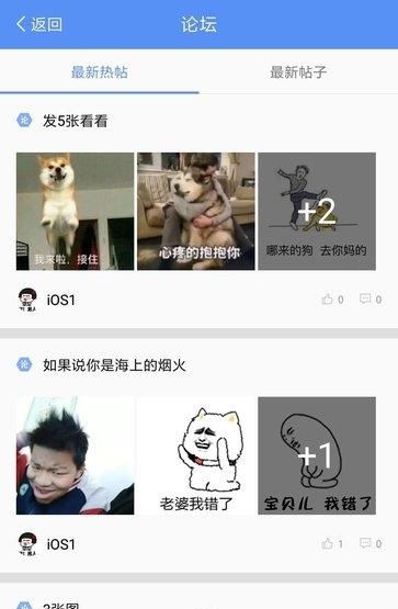 卡联会  v0.0.1图1