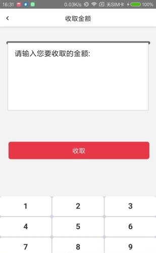 盛京付  v5.7.2图1