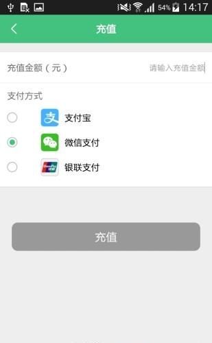 e田农户  v2.7.5图2