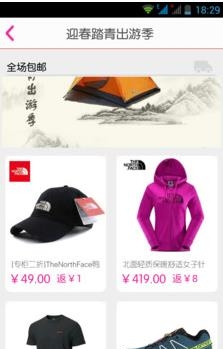 和小宝