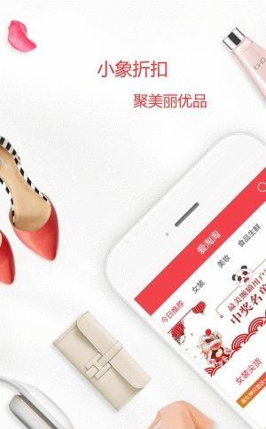 品会券