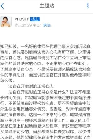 谷壳宝  v1.0图1