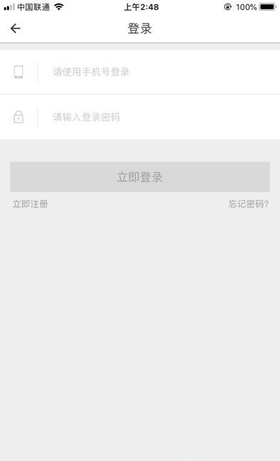 易教练教练端