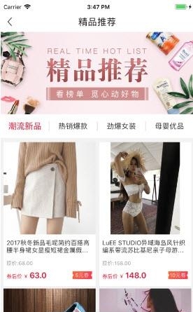 淘舵手