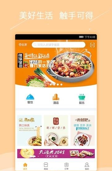 积了么