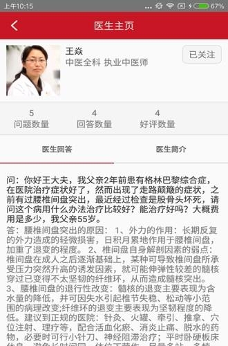 上元堂