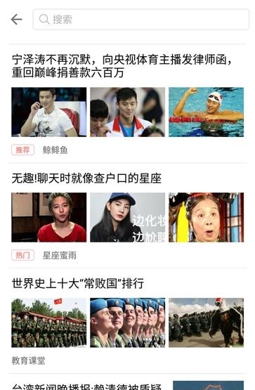 智能聚合页  v2.20.0105图1
