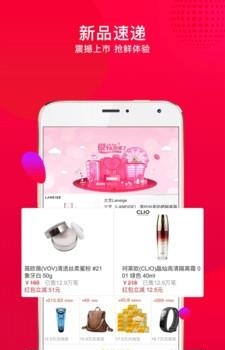 仙洋商城  v4.3.03.26图2