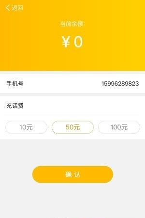 开心花  v1.0.7图4