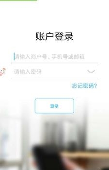 掌乐付  v1.5.1图3