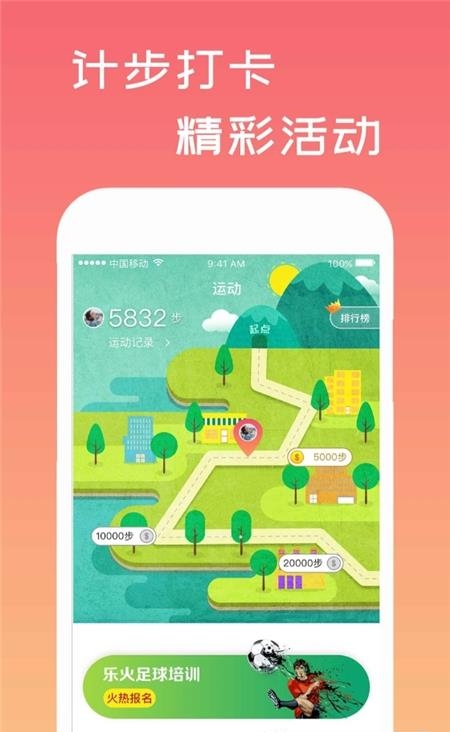 一起吗  v3.3.2图2