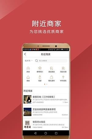 蚂蚁排兑  v1.73图1