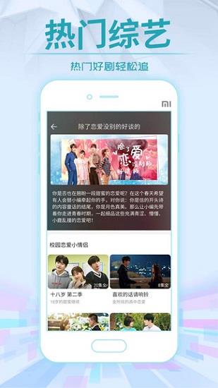 2022正版今日影视免费  v2.4.7图4