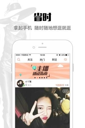 直播街（服装批发）  v2.2.1图3