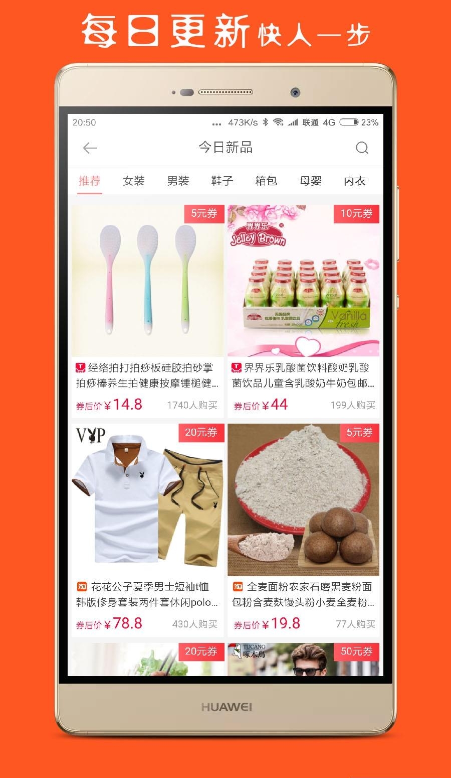 松果街  v1.5.0图2