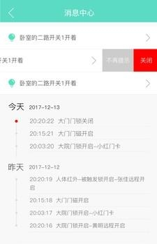 小居  v1.0图3