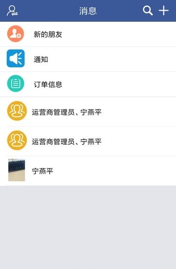 众联小秘