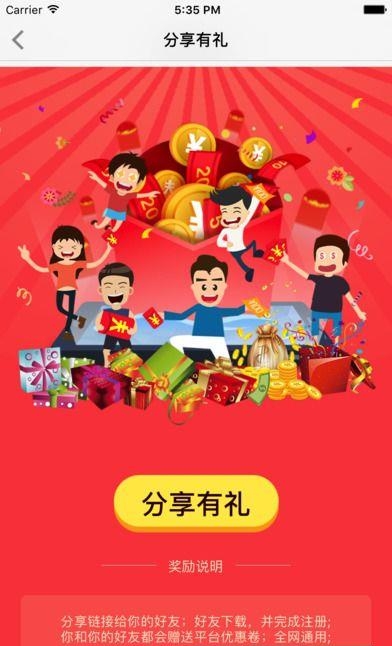 悦多米  v2.2.7图2