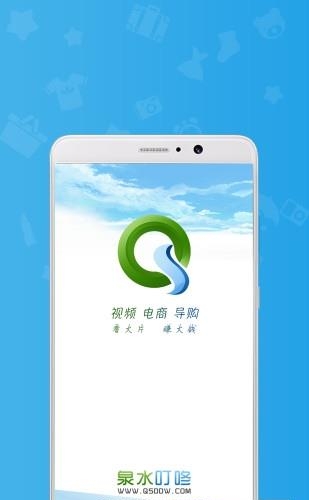 泉水叮咚  v1.0.6图1