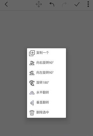 青松画图  v1.5.0图1