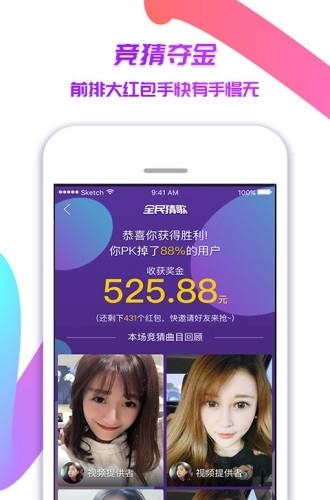 丞烽外卖  v1.2图3