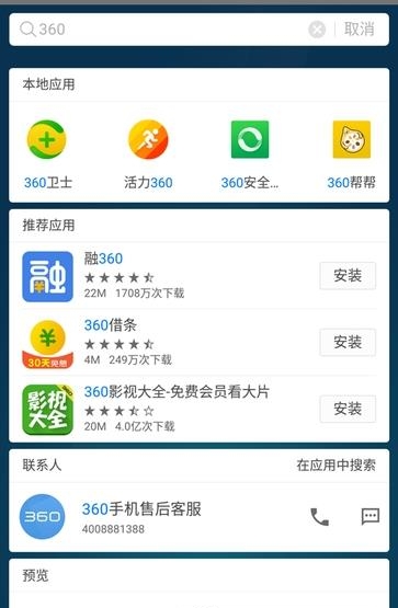 智能聚合页